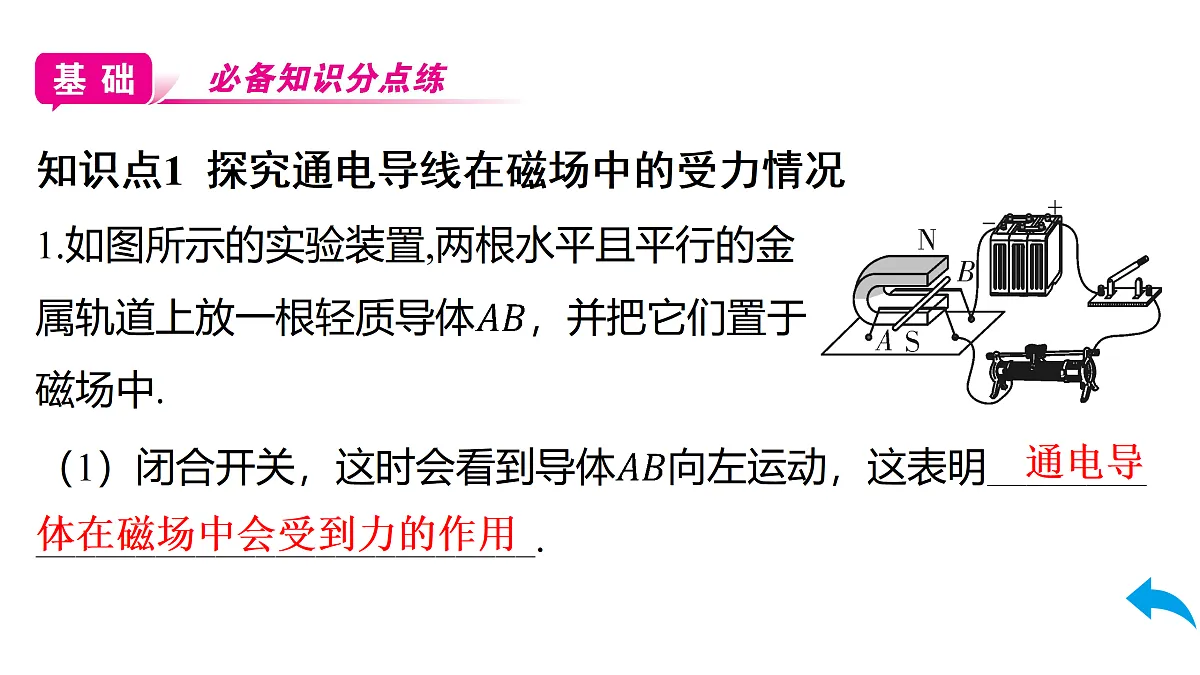 17517545第5页