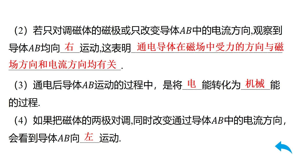 17517545第6页