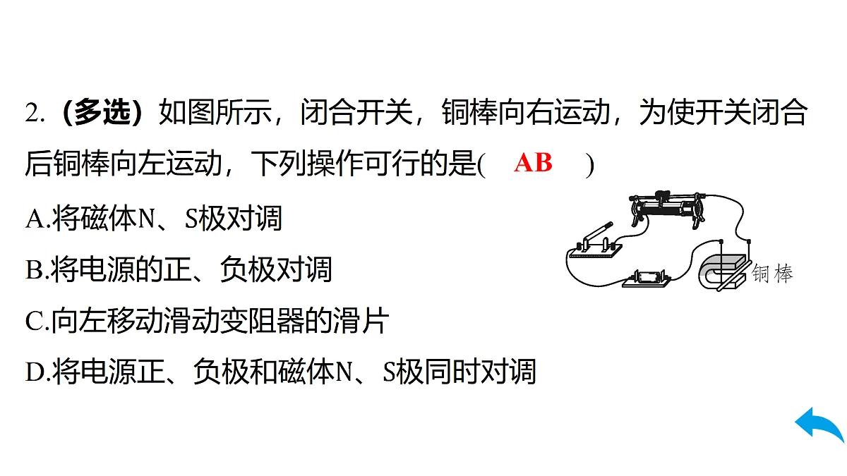 17517545第7页