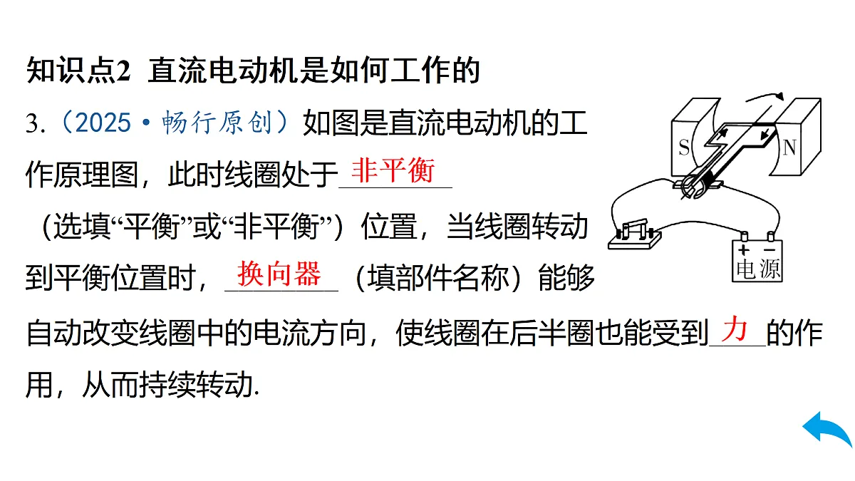 17517545第8页