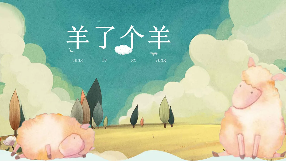 17517549第1页