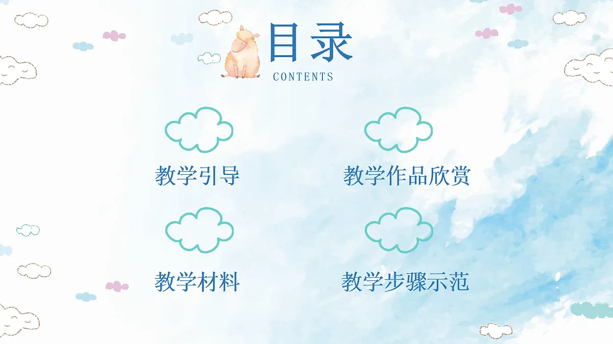 17517549第2页