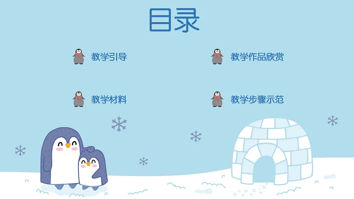 17517550第2页