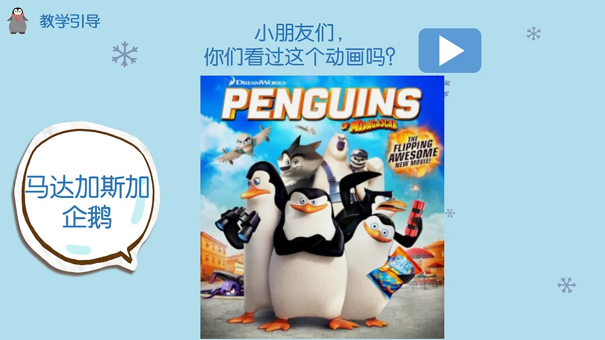 17517550第3页