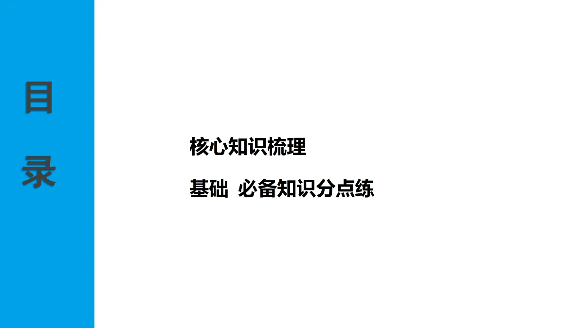 17517612第2页