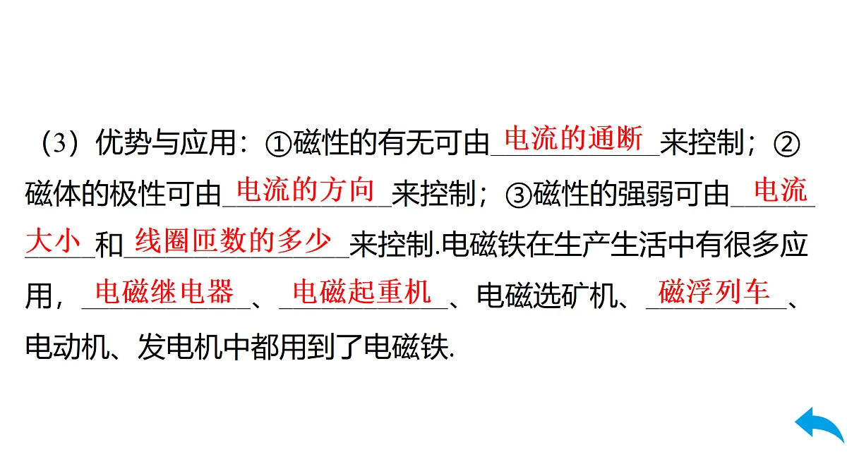 17517612第4页