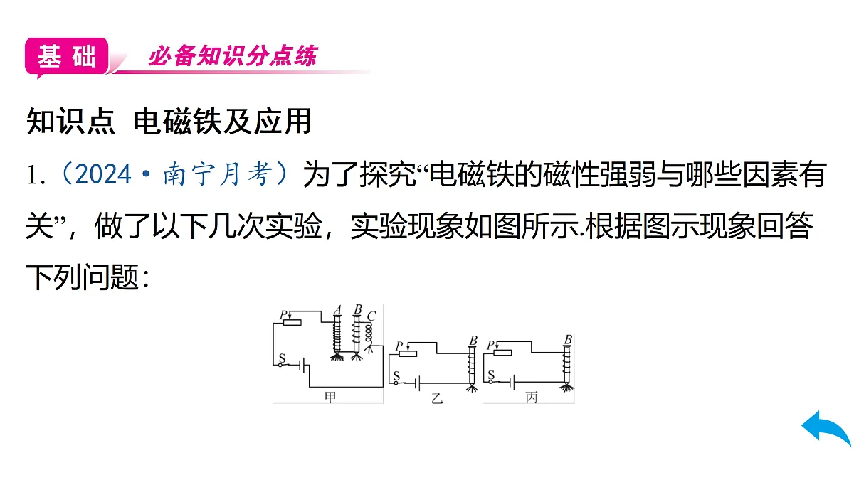 17517612第6页