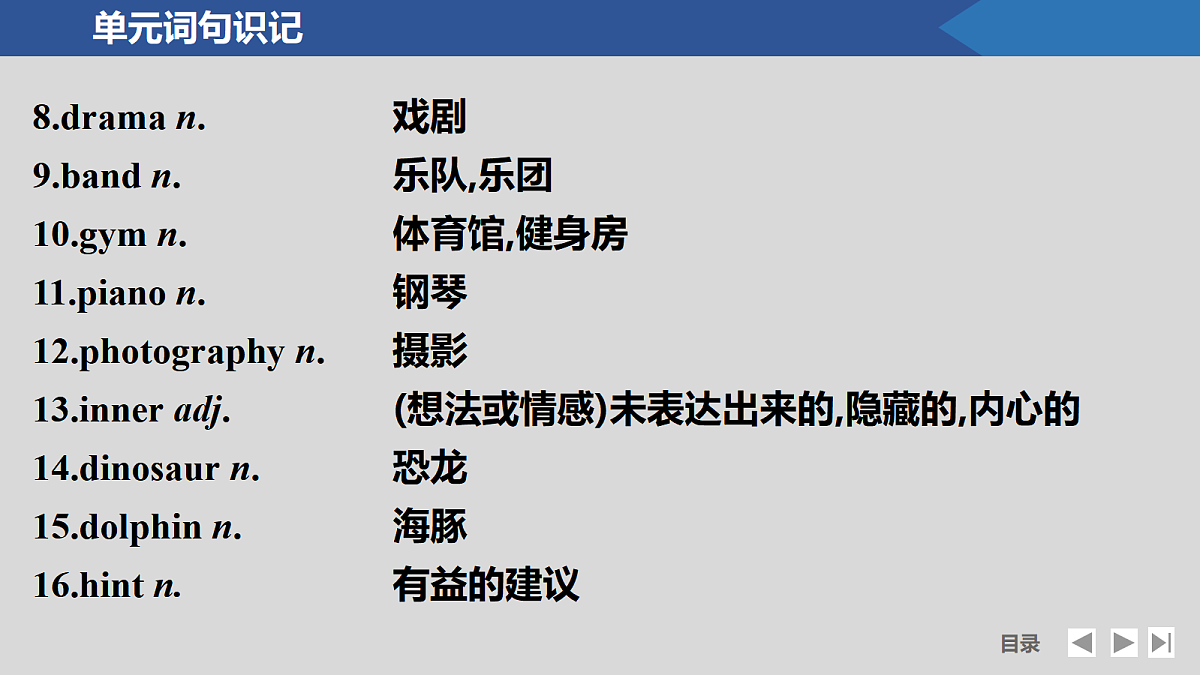 17518156第5页