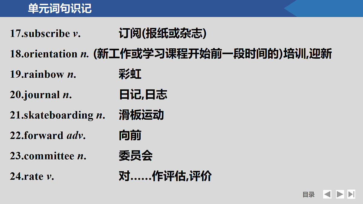 17518156第6页