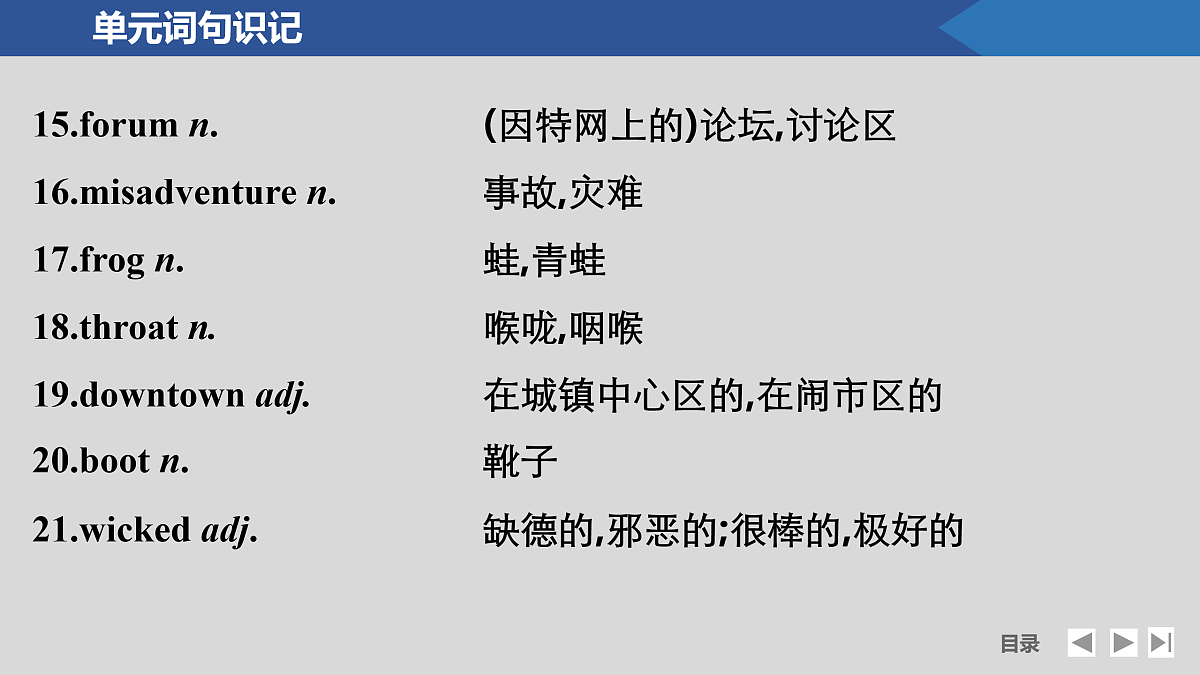 17518157第6页