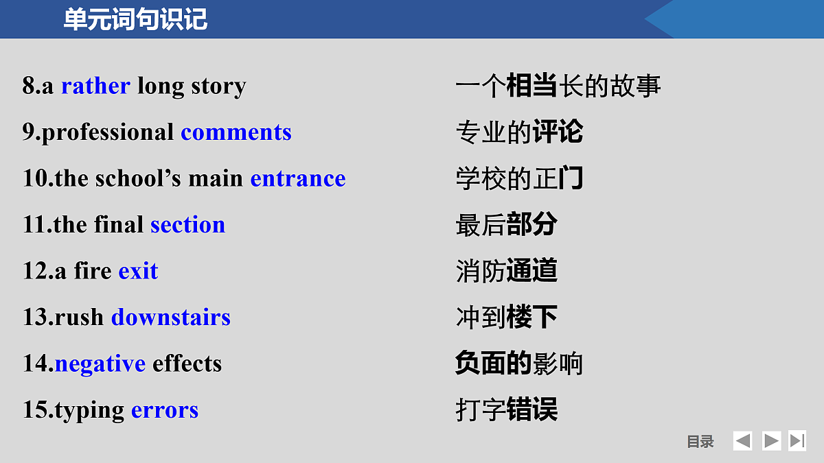 17518157第8页