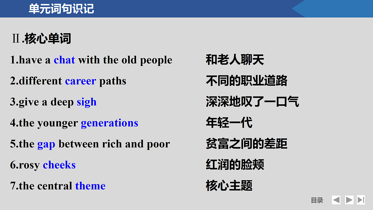17518158第6页