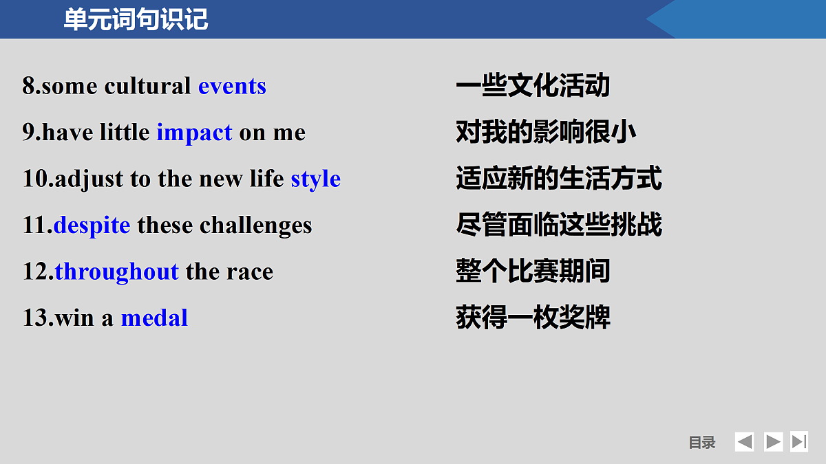 17518158第7页