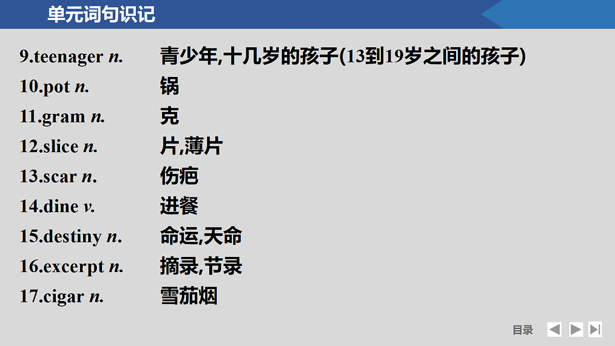17518159第5页