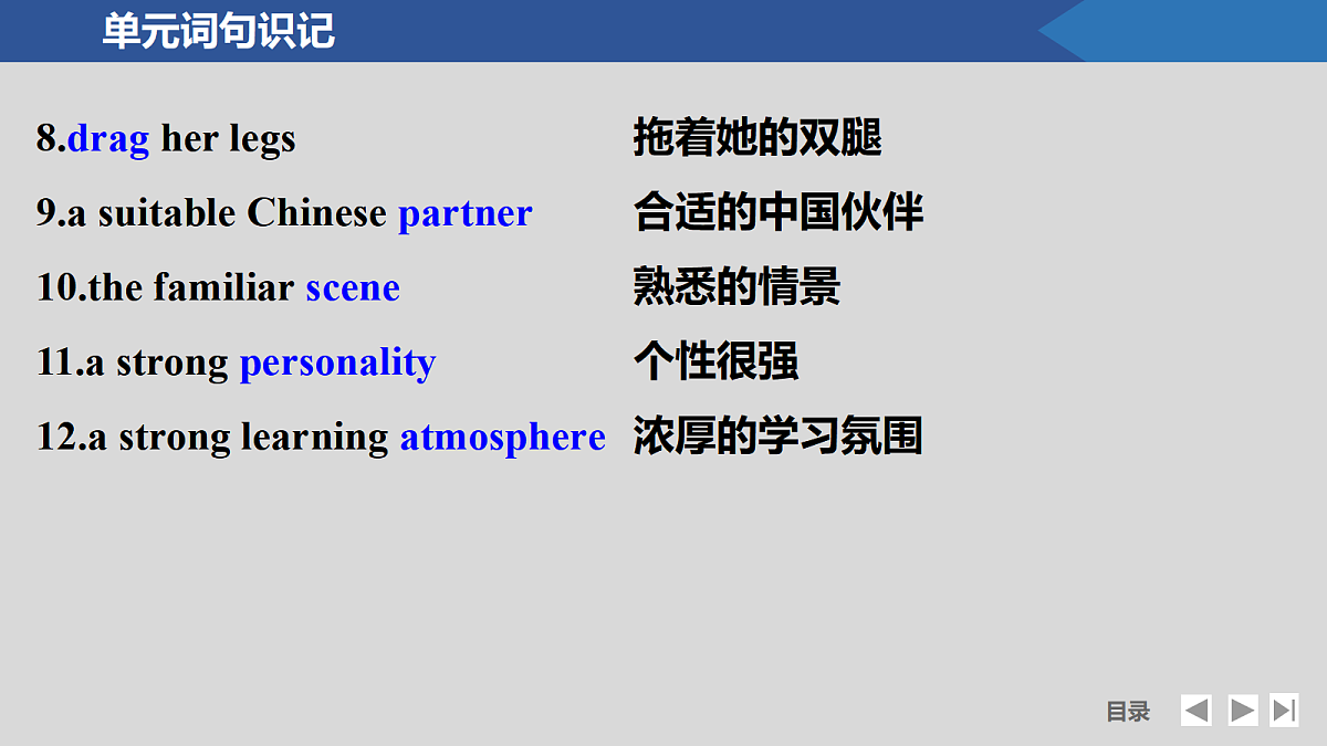 17518159第7页
