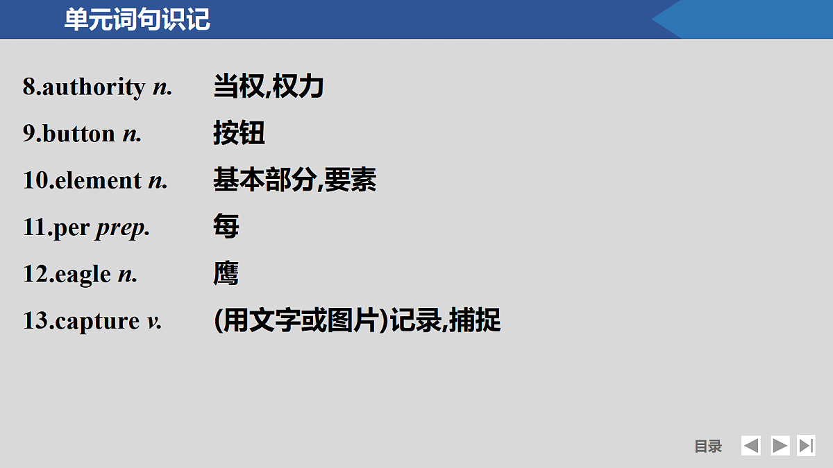 17518160第5页