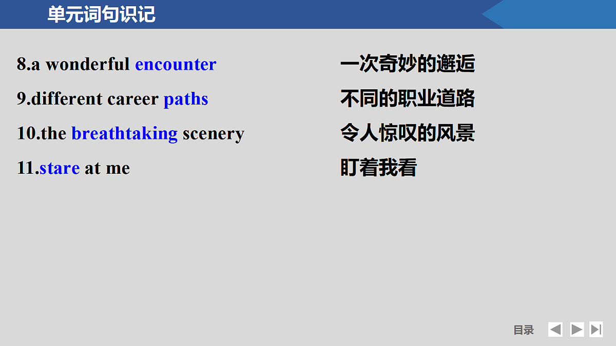 17518160第7页