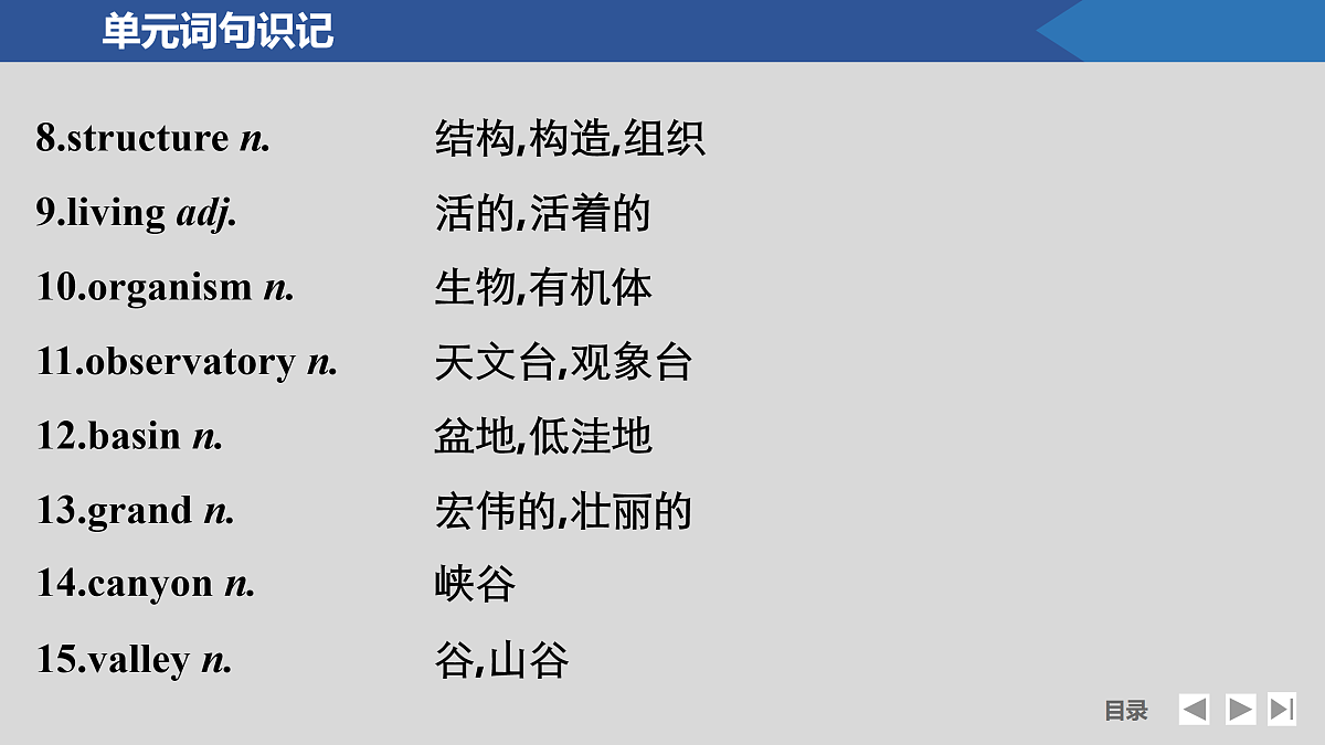 17518161第5页