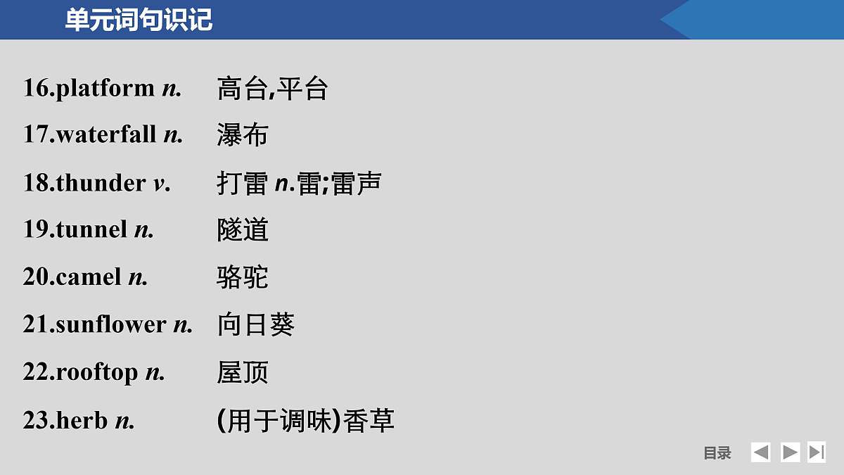17518161第6页