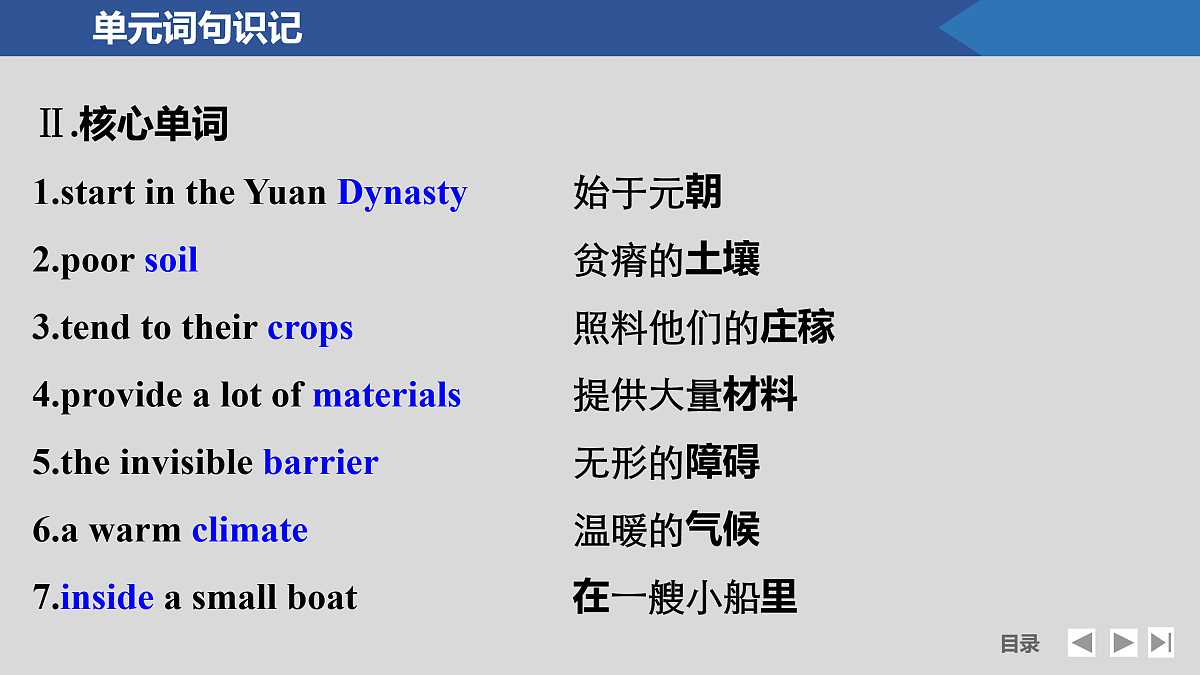 17518161第7页