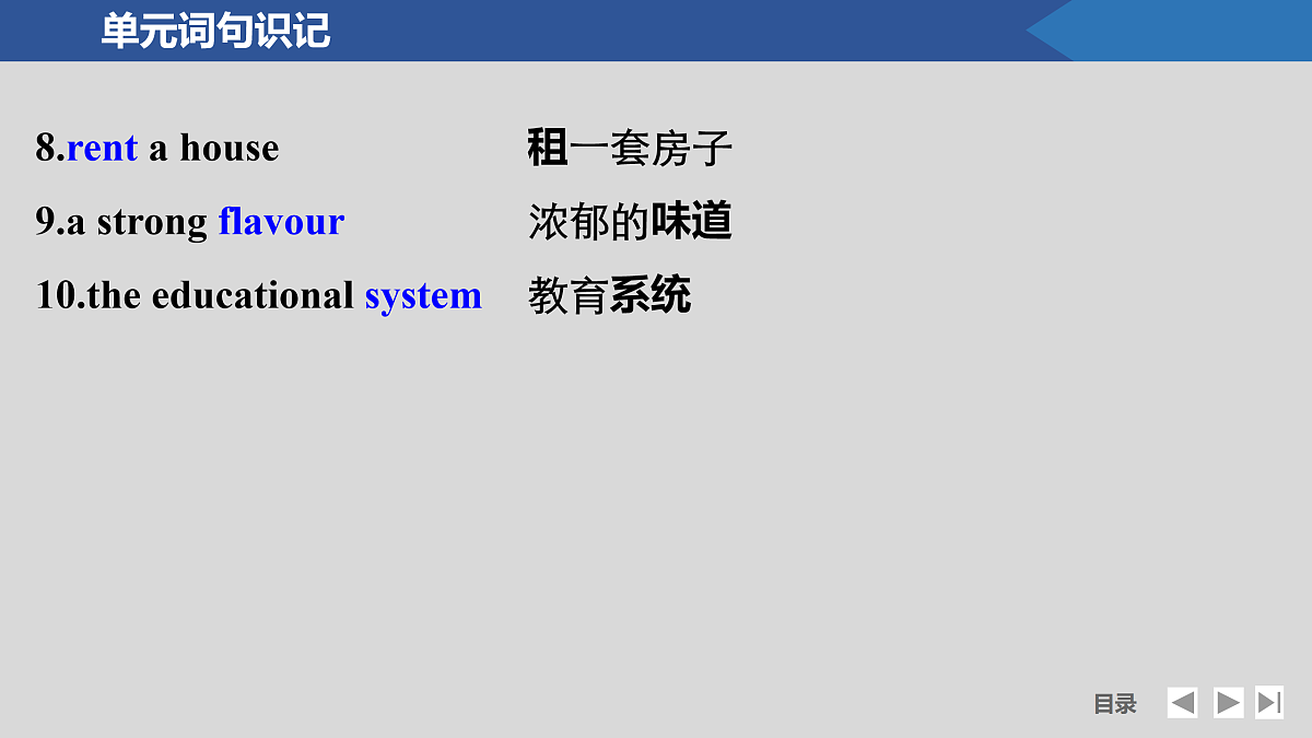 17518161第8页