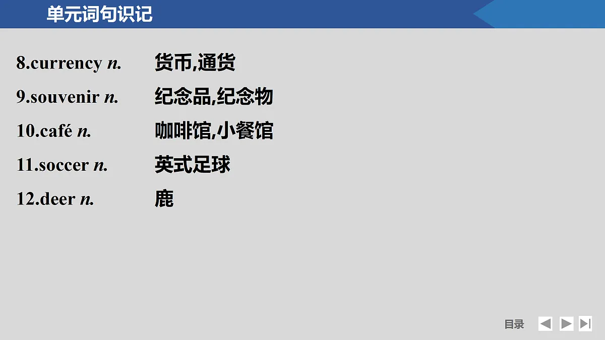 17518166第5页