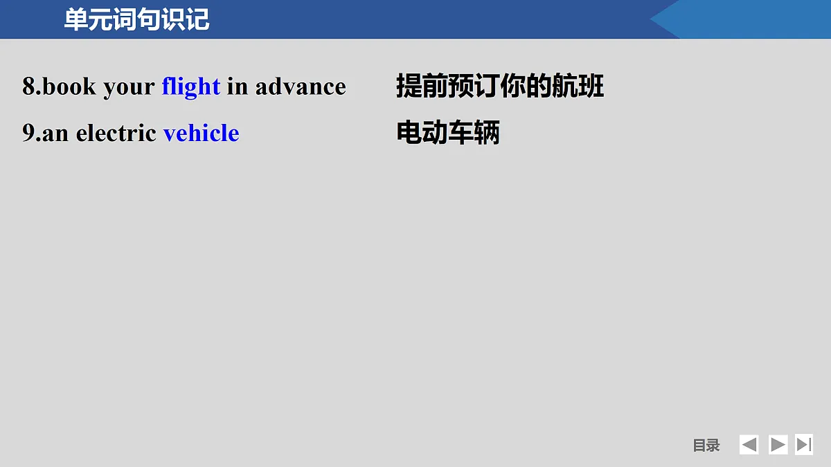 17518166第7页