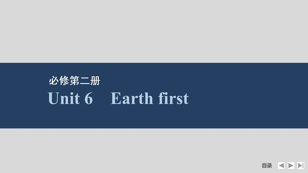17518167第1页