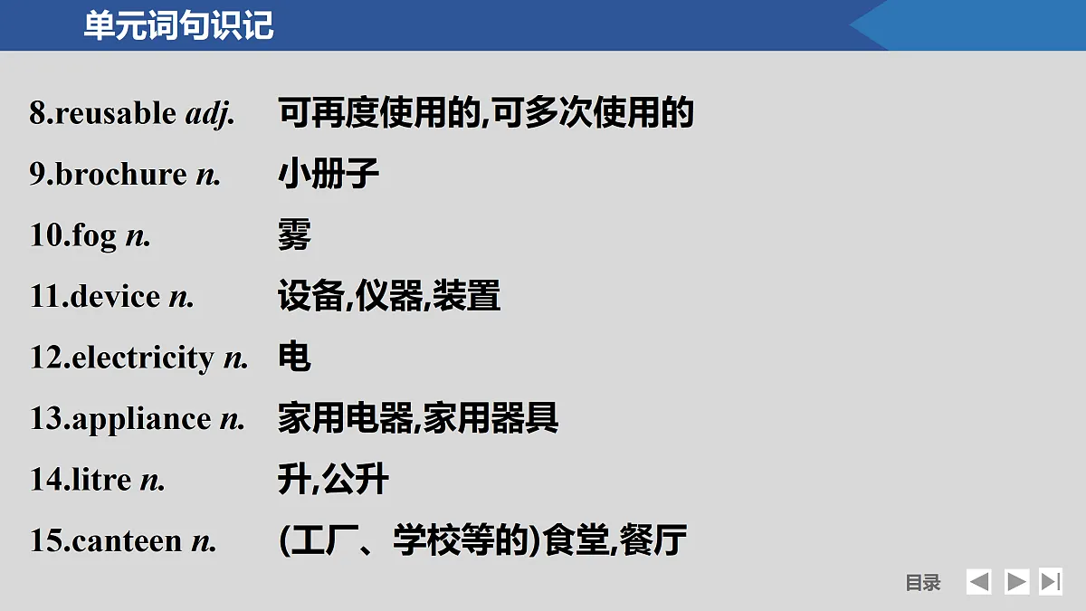 17518167第5页