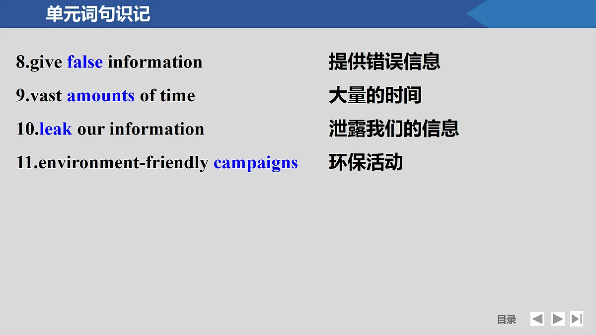 17518167第7页
