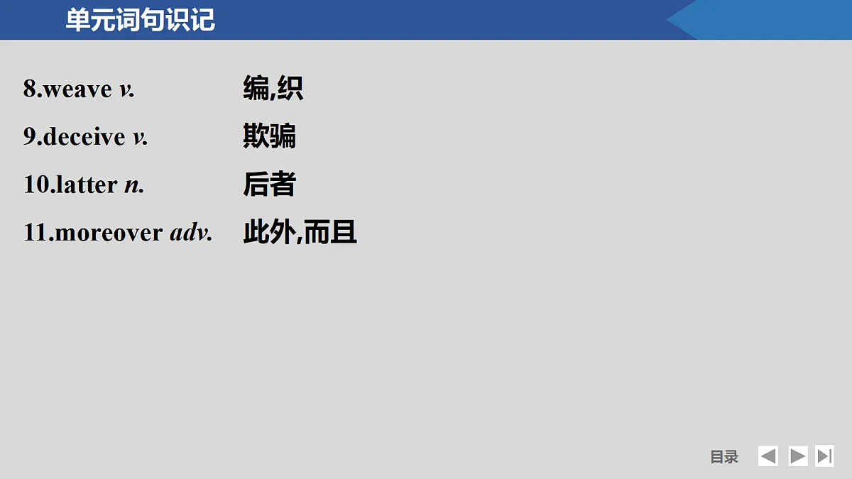17518168第5页