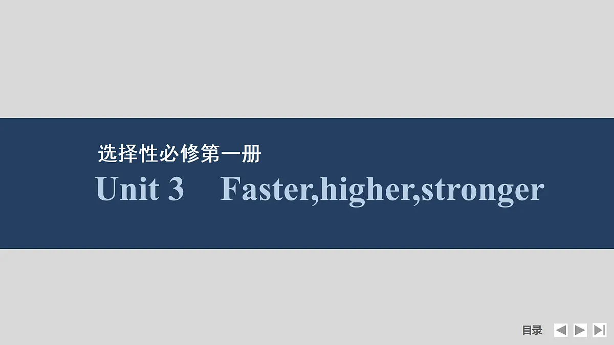 17518176第1页