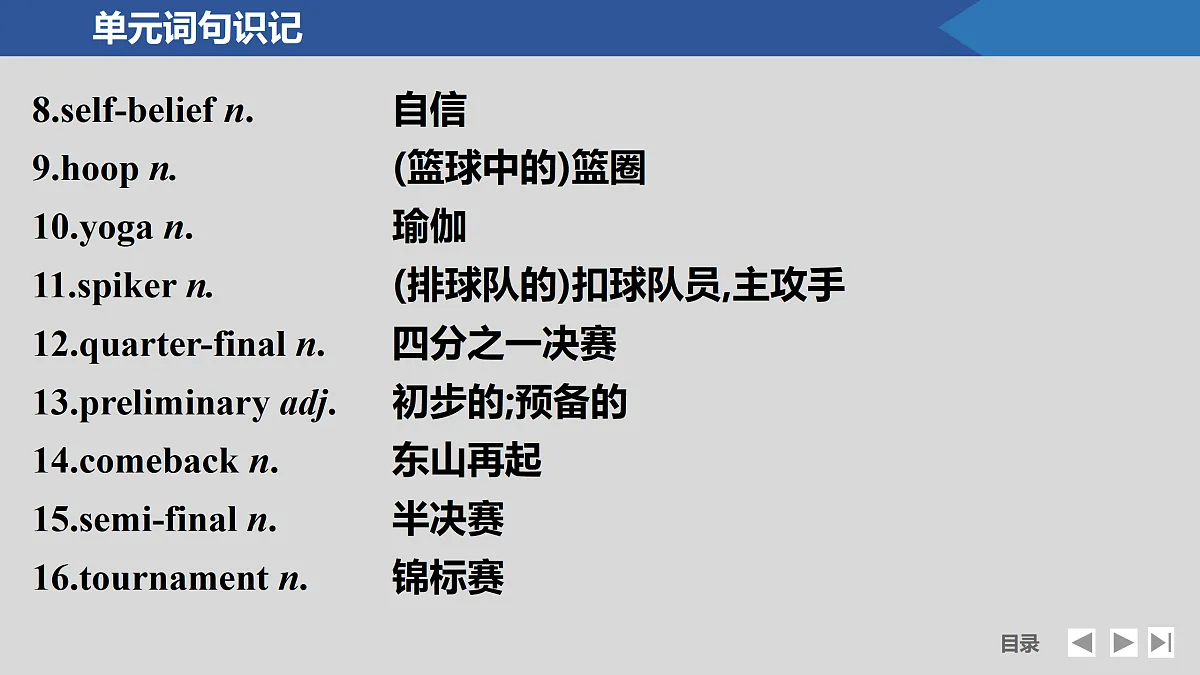 17518176第5页