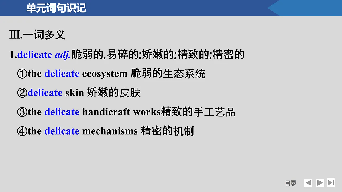 17518179第7页