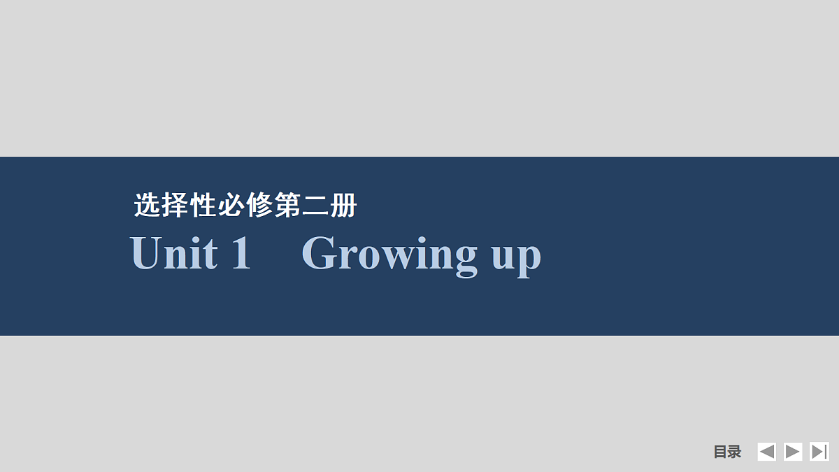 17518180第1页