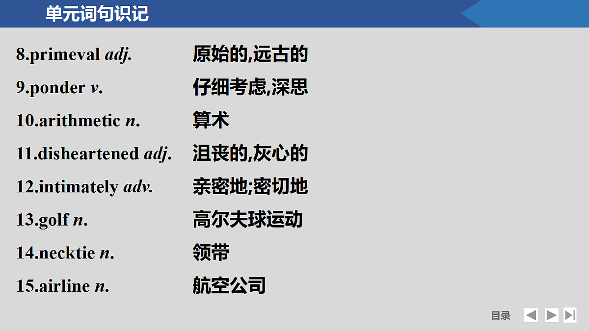 17518180第5页