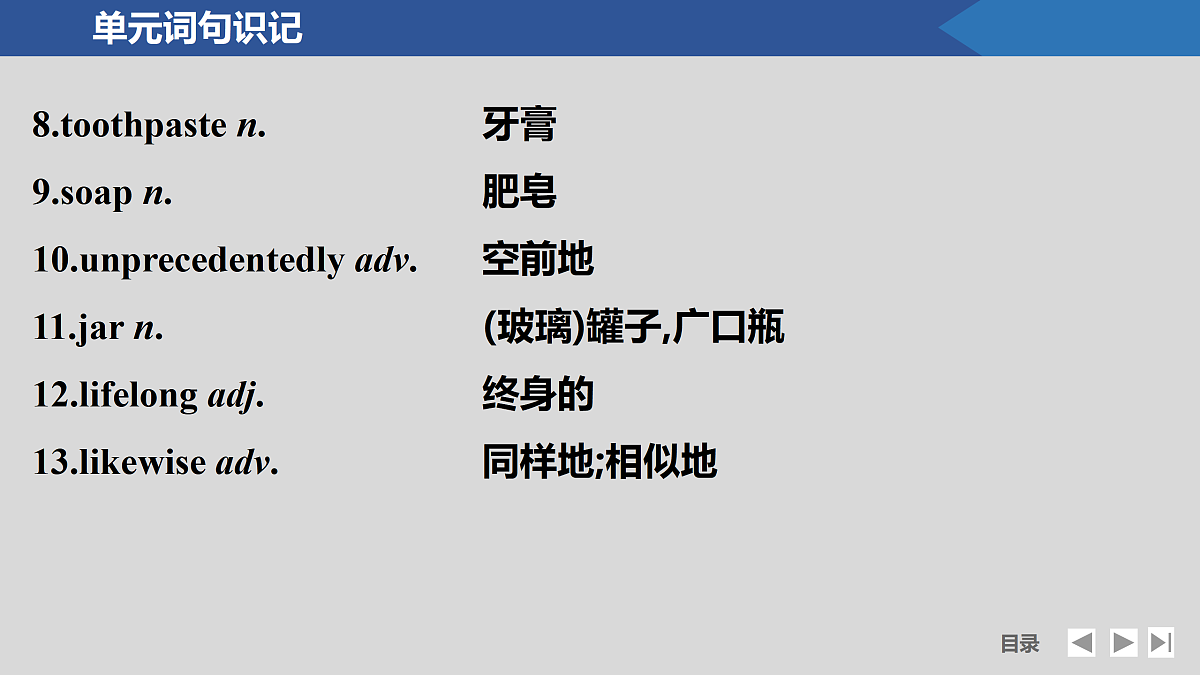 17518181第5页
