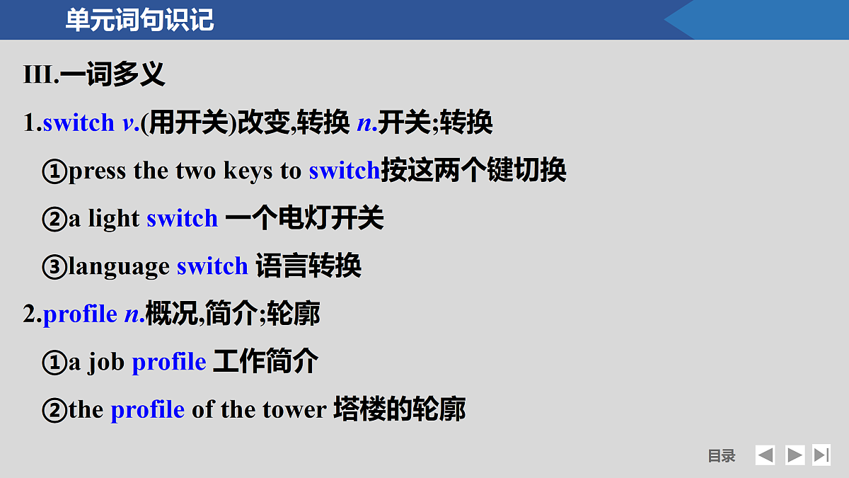 17518181第7页