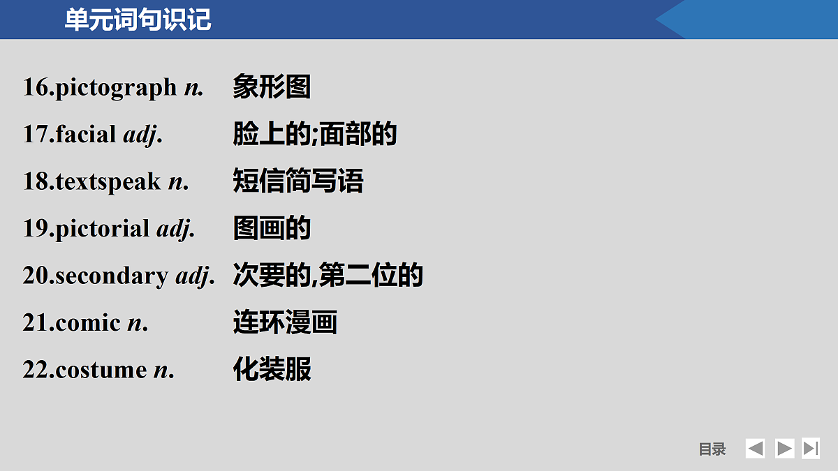 17518182第6页