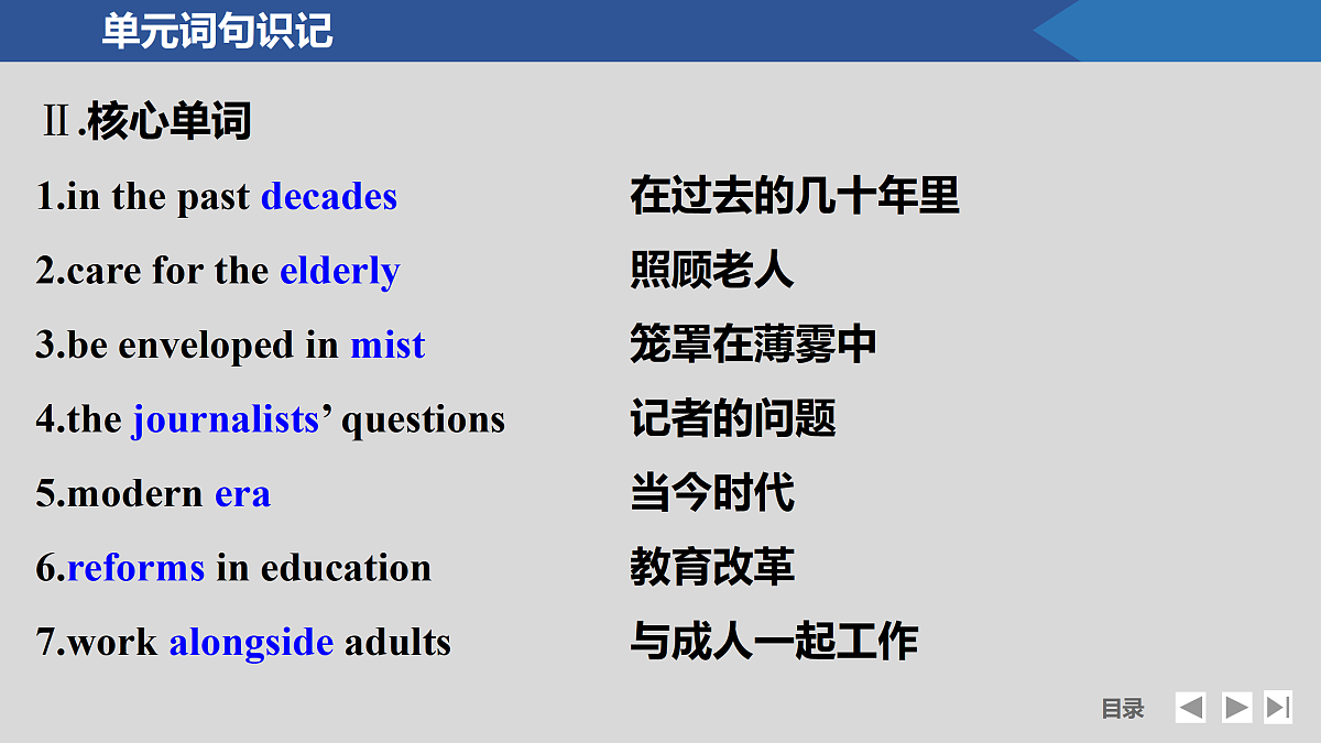 17518182第7页