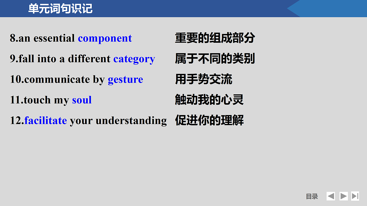17518182第8页