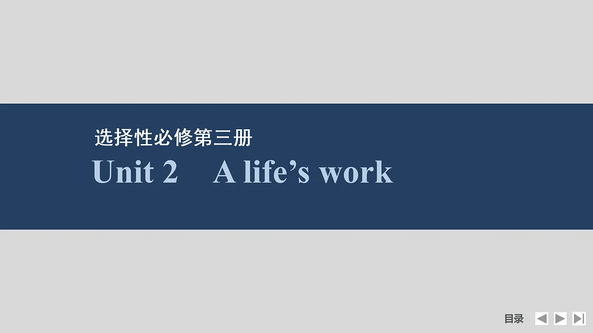 17518187第1页