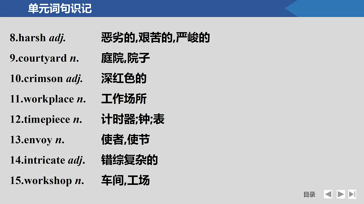 17518187第5页