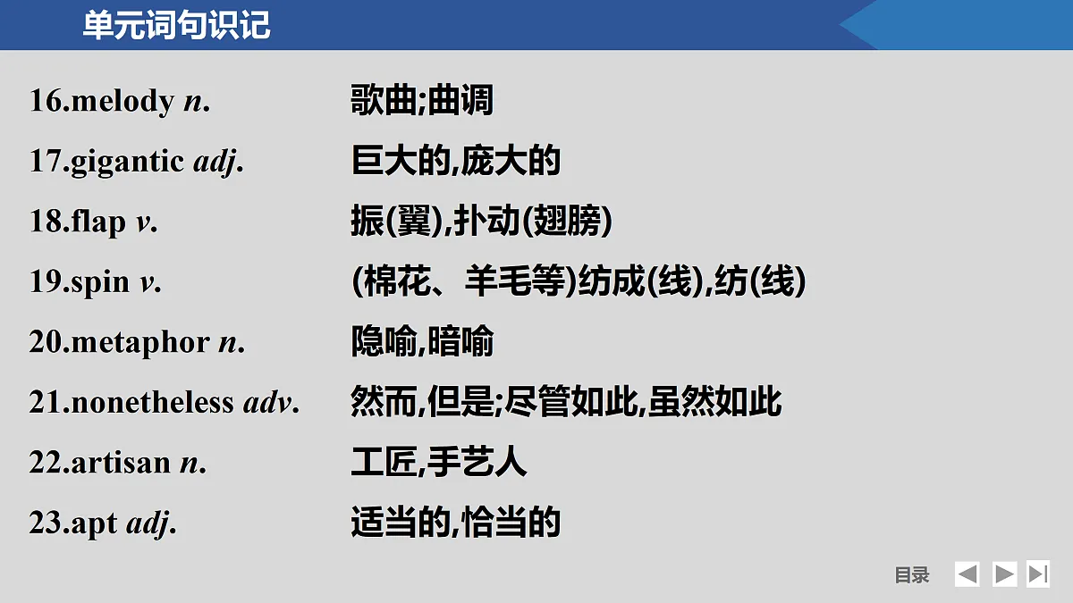 17518187第6页