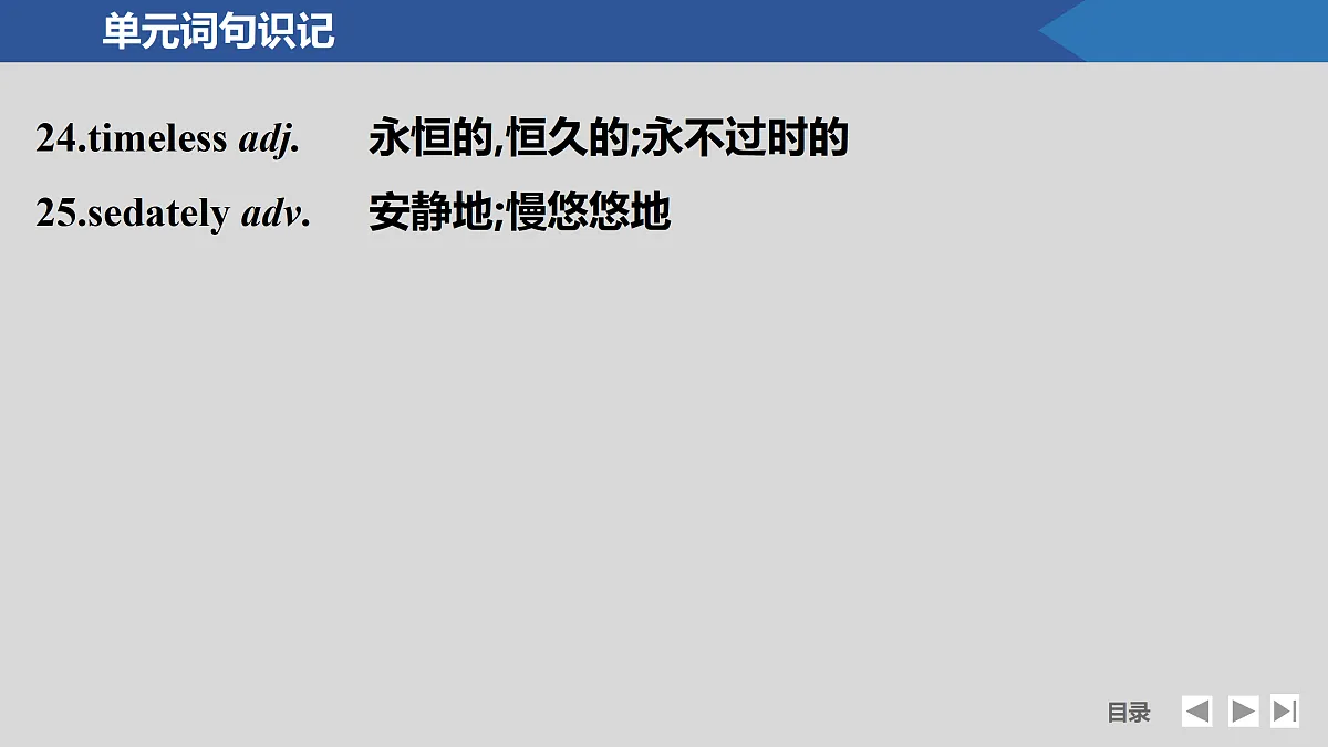 17518187第7页