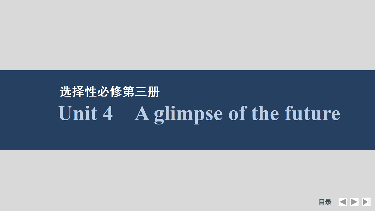 17518189第1页