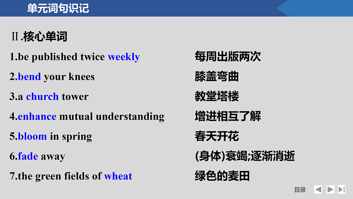 17518191第7页