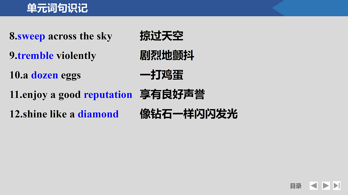 17518191第8页
