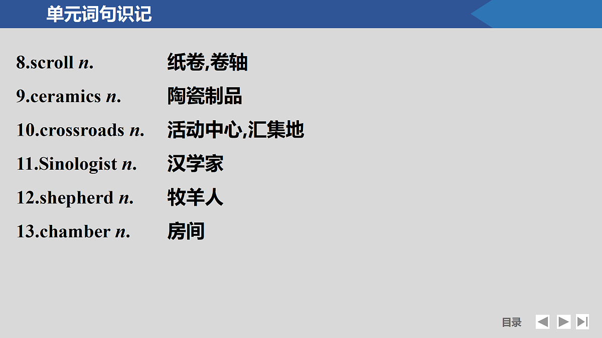 17518194第5页