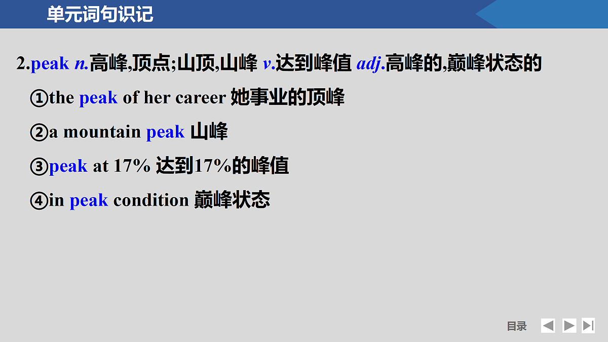 17518194第8页